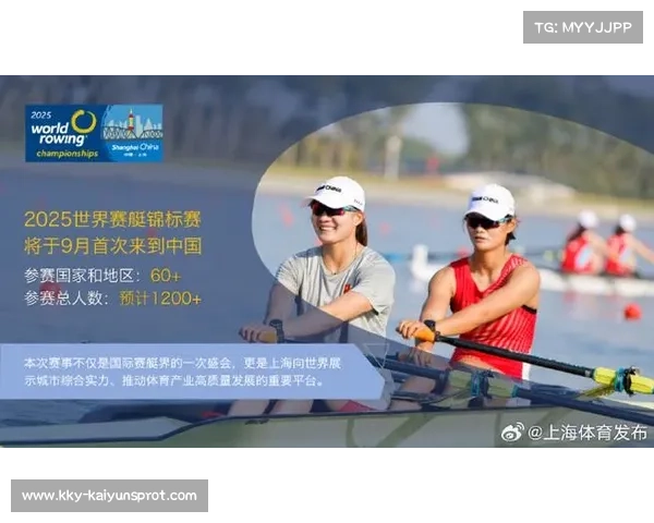 赛艇世锦赛增设混合项目与残健融合彰显多元活力推动体育 inclusivity