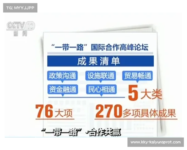 伊宁篮球邀请赛以球会友,传递“一带一路”合作共赢理念