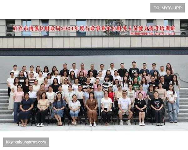 中超俱乐部财务改革:限薪令下的运营策略调整 中超俱乐部财务改革:限薪令下的运营策略调整